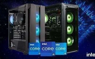 Captiva &amp; Intel ESL